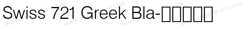Swiss 721 Greek Bla字体转换
